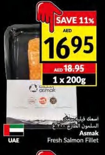Viva Asmak fresh salmon fillet 200g offer