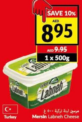 Viva Mersin labneh cheese 500g offer