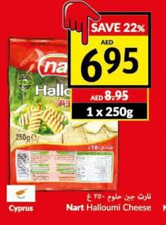 Viva Nart halloumi cheese 250g offer