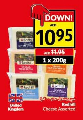 Viva Redhill cheese assorted 200g offer