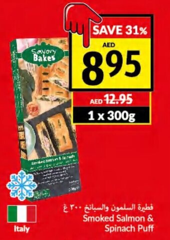 Viva Smoked salmon & spinach puff 300g offer