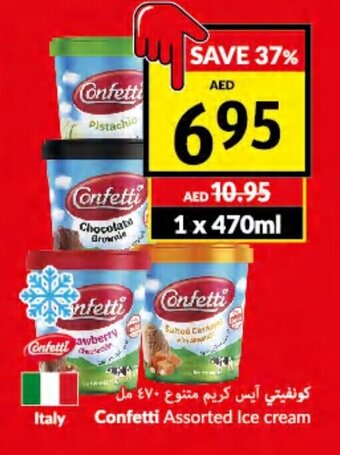 Viva Confetti assorted ice cream 470ml offer