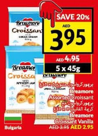 Viva Breamore assorted croissant 5 x 45g offer