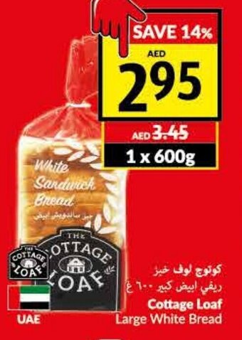 Viva Cottage loaf large white bread 600g offer