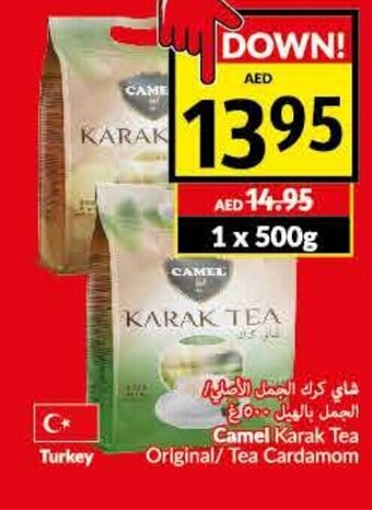 Viva Camel karak tea original 500g offer