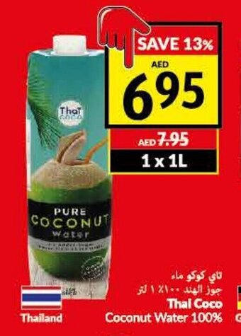 Viva Thai coco coconut water 100% 1L offer