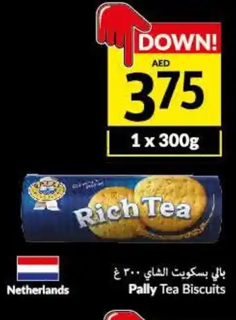 Viva Pally tea biscuits 300g offer