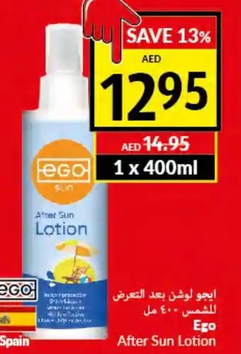 Viva Ego after sun lotion 400ml offer