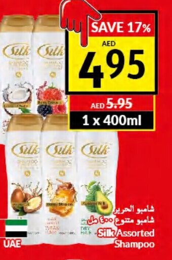 Viva Silk assorted shampoo 400ml offer