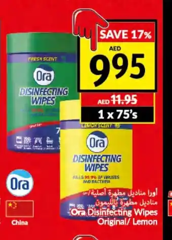 Viva Ora disinfectant wipes original 75's offer