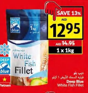 Viva Deep blue white fish fillet 1kg offer