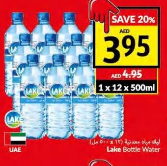 Viva Lake bottle water 12 x 500ml offer