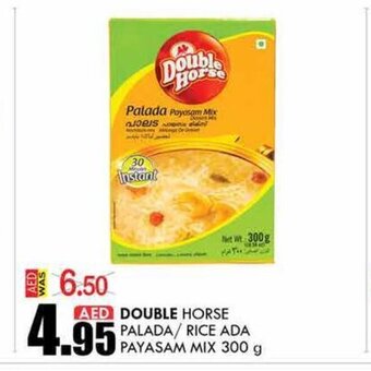 KM Trading Double horse palada / rice ada payasam mix 300g offer