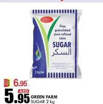 KM Trading Green farm sugar 2kg offer