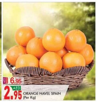 KM Trading Orange navel spain (per kg) offer