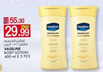 KM Trading Vaseline Body Lotion 400ml x 2pcs offer