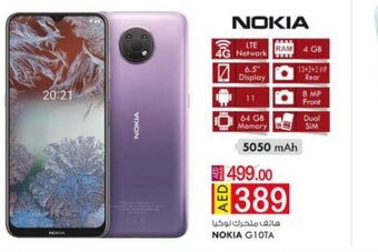 KM Trading Nokia G10TA offer