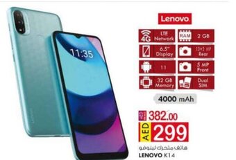 Lenovo K14