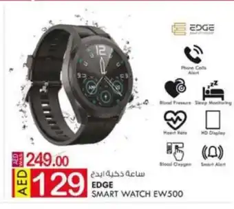 KM Trading Edge Smart Watch EW500 offer