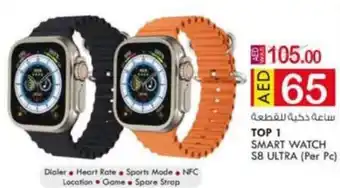 KM Trading Top 1 Smart Watch S8 Ultra offer