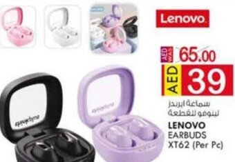 KM Trading Lenovo Earbuds XT62 offer
