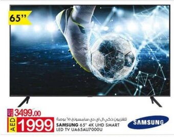 KM Trading Samsung 65" 4K UHD Smart LED TV UA65AU7000U offer
