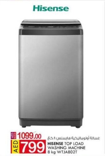 KM Trading Hisense Top Load Washing Machine 8kg WTJA802T offer