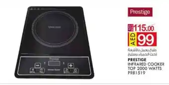KM Trading Prestige Infrared Cooker Top 2000 Watts PR81519 offer