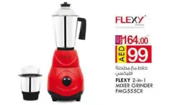 KM Trading Flexy 2-in-1 Mixer Grinder FMG555CR offer