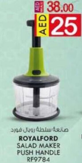 KM Trading Royalford Salad Maker Push Handle RF9784 offer