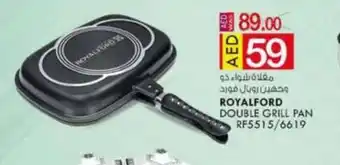 KM Trading Royalford Double Grill Pan RF5515/6619 offer