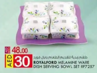KM Trading Royalford Melamine Ware Dish Serving Bowl Set RF7257 offer