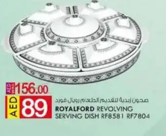 KM Trading Royalford Revolving Serving Dish RF8581 RF7804 offer