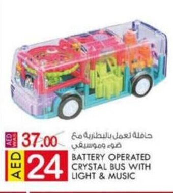 KM Trading Battery Operated Crystal Bus With Light & Music offer
