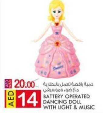 KM Trading Battery Operated Dancing Doll With Light & Music offer