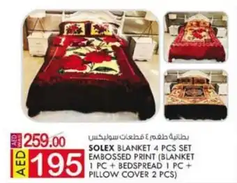 KM Trading Solex Blanket 4pcs Set Embossed Print (Blanket 1pc + Bedspread 1pc + Pillow Cover 2pcs offer