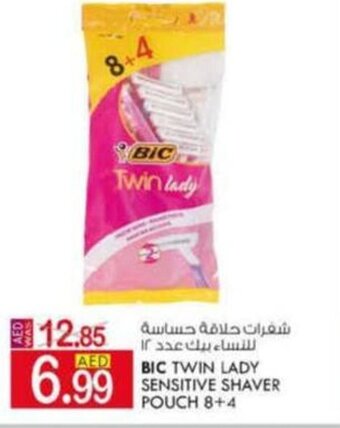 KM Trading Bic Twin Lady Sensitive Shaver Pouch 8+4 offer