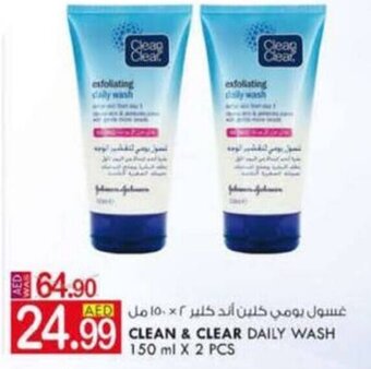KM Trading Clean & Clear Daily Wash 150ml x 2pcs offer