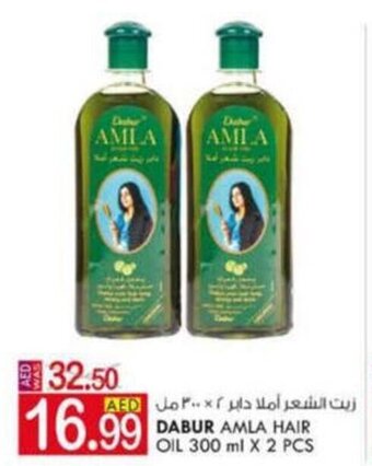 KM Trading Dabur Amla Hair Oil 300ml x 2pcs offer