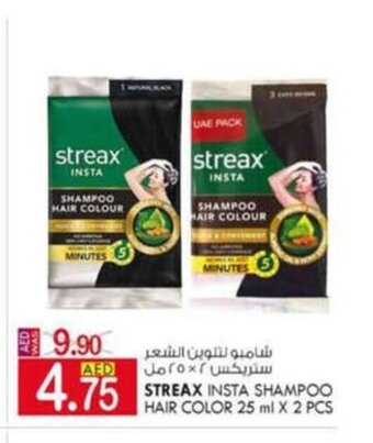 KM Trading Streax Insta Shampoo Hair Color 25ml x 2pcs offer