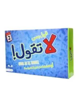 Noon Gool bus la tgool card games good quality and sturdy multicolored 12+ years offer