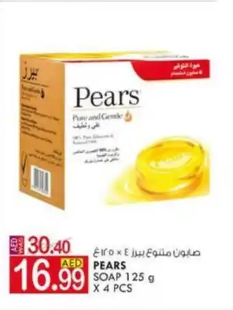 KM Trading Pears Soap 125g x 4 Pcs offer