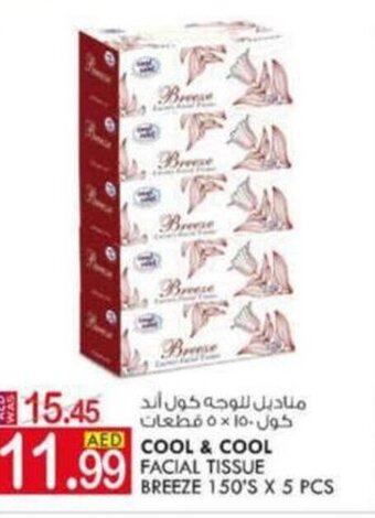 KM Trading Cool & Cool Facial Tissue Breeze 150's x 5 Pcs offer