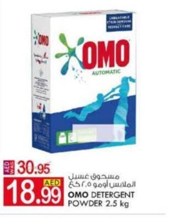 KM Trading Omo Detergent Powder 2.5 Kg offer