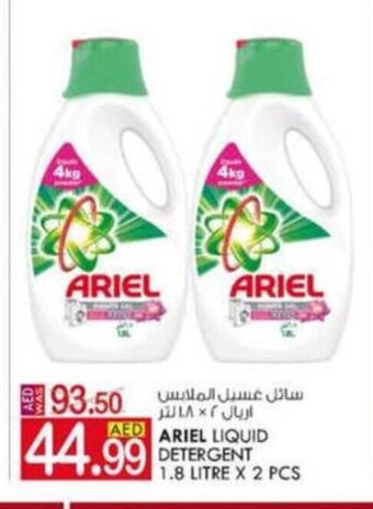 KM Trading Ariel Liquid Detergent 1.8 Litre x 2 Pcs offer