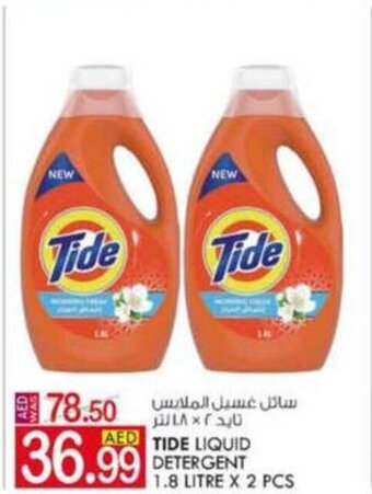 KM Trading Tide Liquid Detergent 1.8 Litre x 2 Pcs offer