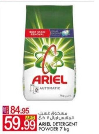 KM Trading Ariel Detergent Powder 7 Kg offer