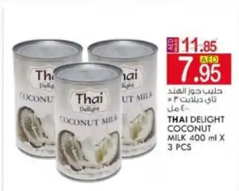 KM Trading Thai Delight Coconut Milk 400ml x 3 Pcs offer