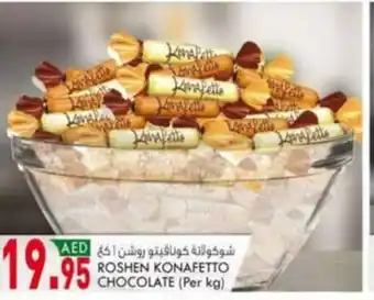 KM Trading Roshen Konafetto Chocolate Per Kg offer