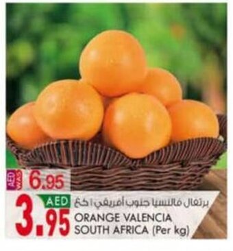 KM Trading Orange Per Kg offer
